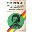 the pen and i - Retail Maharaj