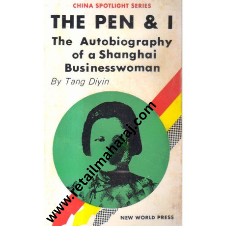 the pen and i - Retail Maharaj