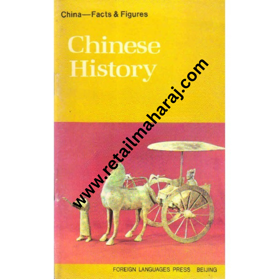 Chinese History - Retail Maharaj