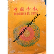 Buddhism in China - Retail Maharaj