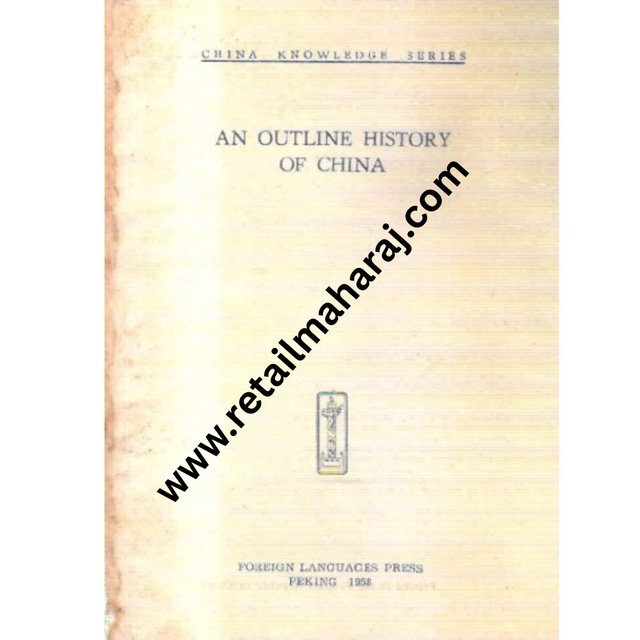 an outline history of china - Retail Maharaj