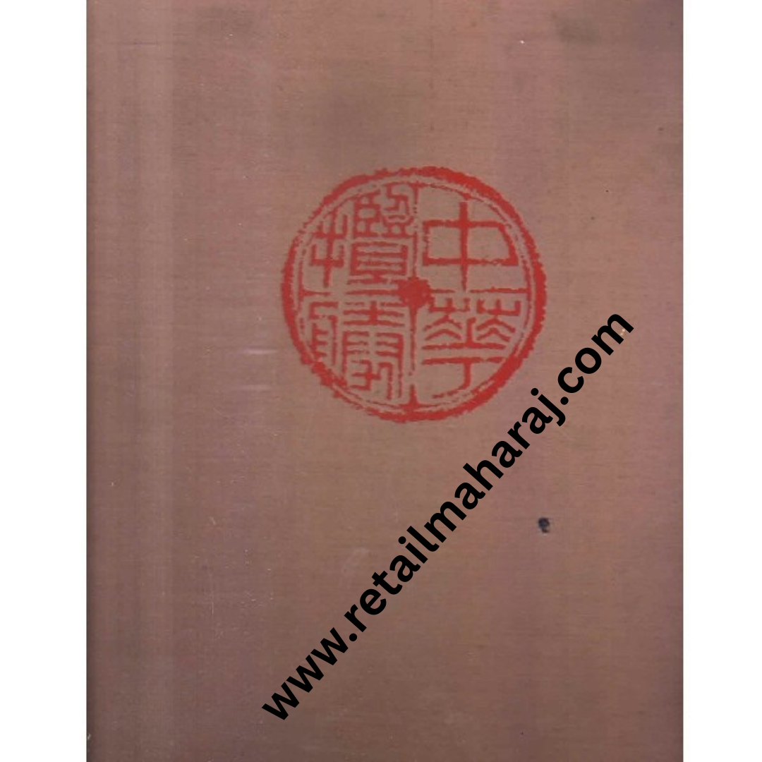 Vistas of China 1st edition - Retail Maharaj