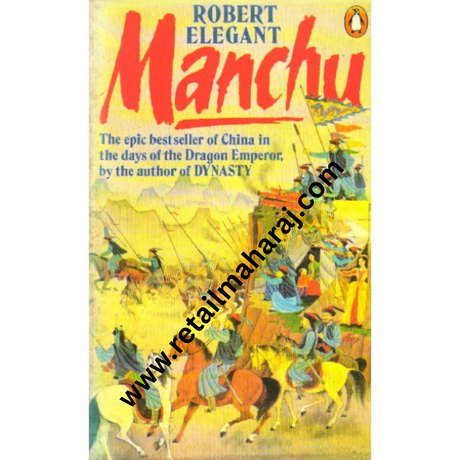 Manchu - Retail Maharaj