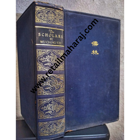 the scholars - Retail Maharaj