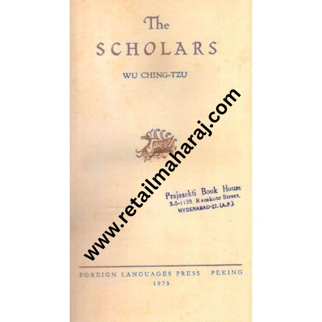 the scholars - Retail Maharaj