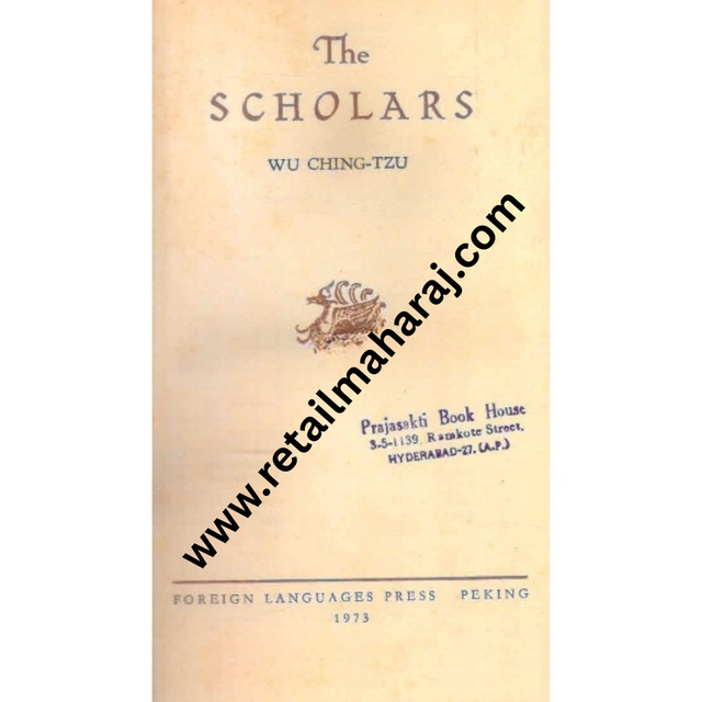 the scholars - Retail Maharaj