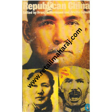 Republican China - Retail Maharaj