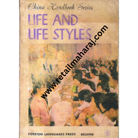 life and lifestyles - Retail Maharaj