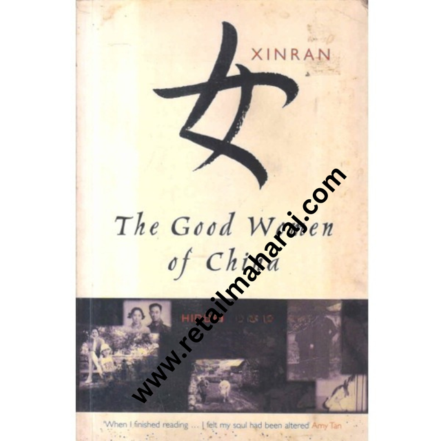 the good women of china - Retail Maharaj