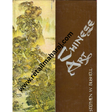 Chinese Art Volume 1 and 2. - Retail Maharaj