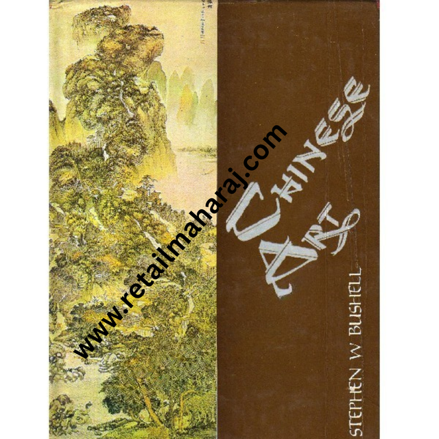 Chinese Art Volume 1 and 2. - Retail Maharaj