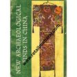 new archaeology finds in china - Retail Maharaj