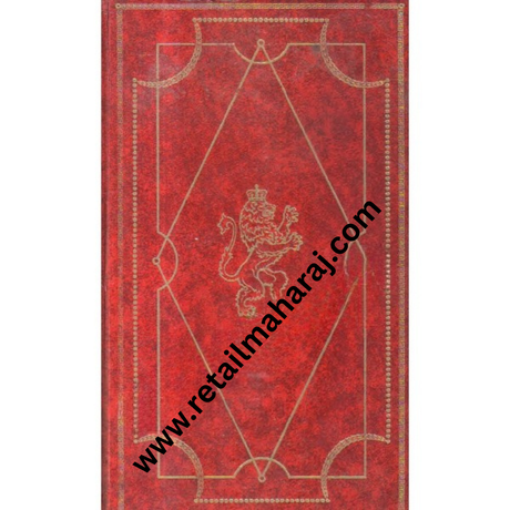 history of england - Retail Maharaj