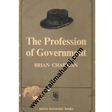 the profession of government - Retail Maharaj