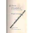queen Elizabeth 2 1st edition - Retail Maharaj