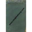 the indian cotton textile industry its past, present and future 1st edition - Retail Maharaj