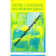 district handbook united mikir and north cachar hills 1st edition - Retail Maharaj