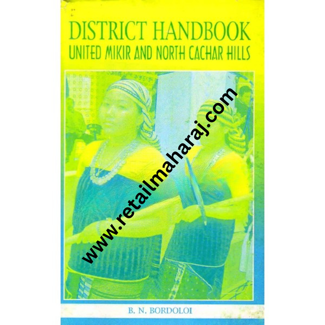 district handbook united mikir and north cachar hills 1st edition - Retail Maharaj