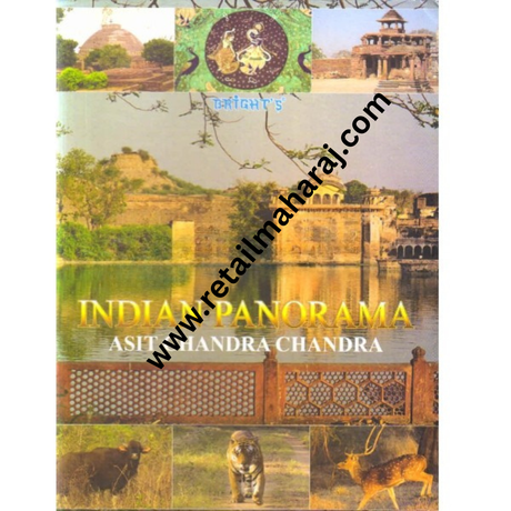 indian panorama - Retail Maharaj