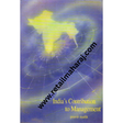 INDIAS CONTRIBUTION TO MANGEMENT 1st edition - Retail Maharaj