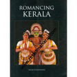 Romancing Kerala - Retail Maharaj