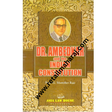 dr. ambedkar and the indian constitution - Retail Maharaj