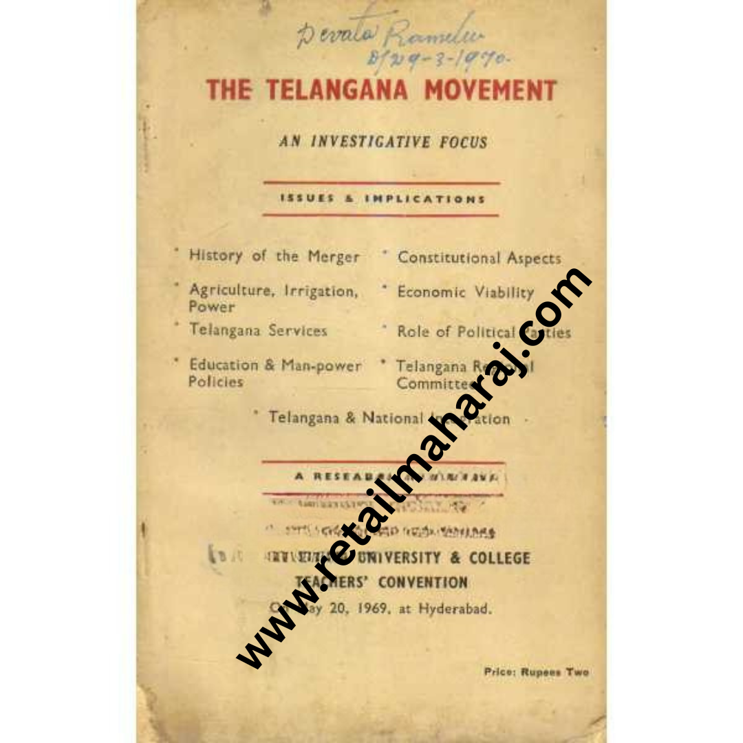 the telangana movement investigative focus 1st edition - Retail Maharaj