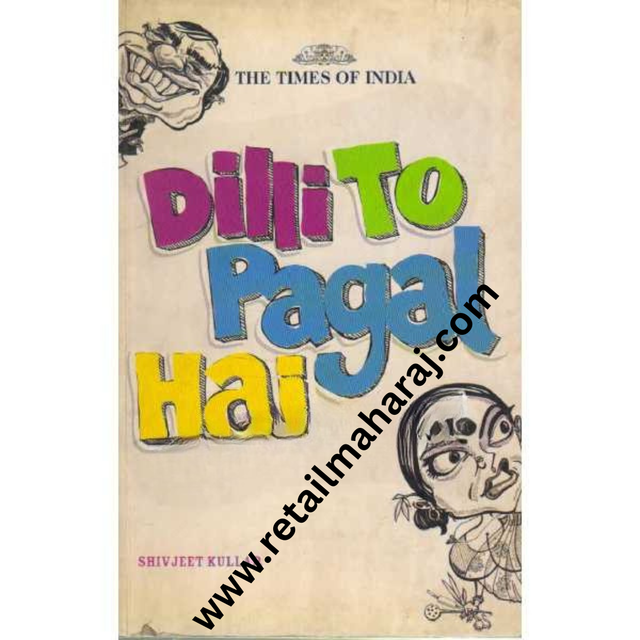 dilli to pagal hai - Retail Maharaj