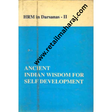 ancient indian wisdom for self devlopment - Retail Maharaj