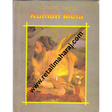 Classic India Kumbh Mela - Retail Maharaj