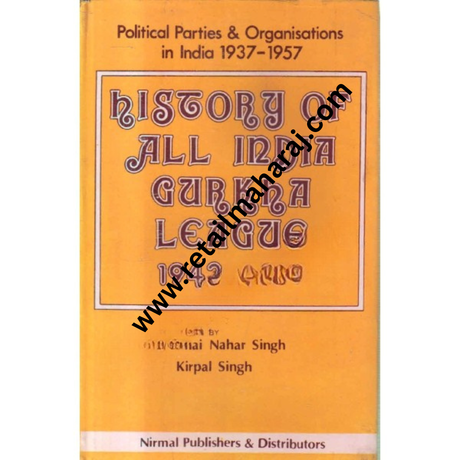 history of all india curkha league 1943 1949 1st edition - Retail Maharaj