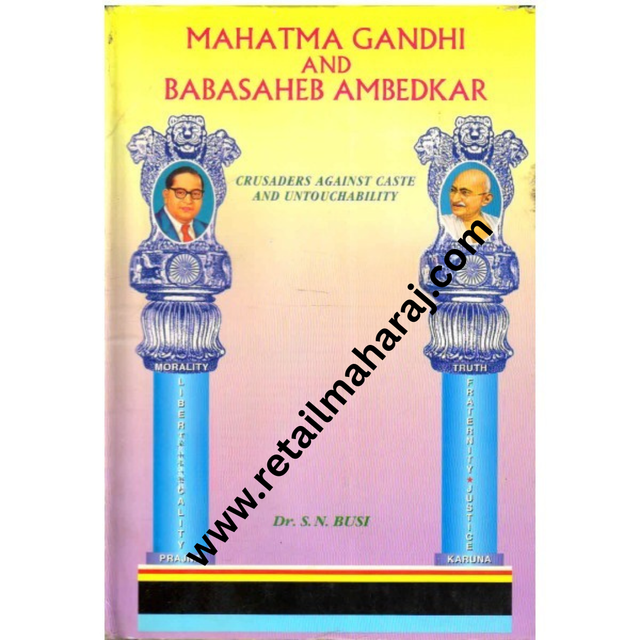 Mahatma Gandhi and Babasaheb Ambedkar 1st edition - Retail Maharaj