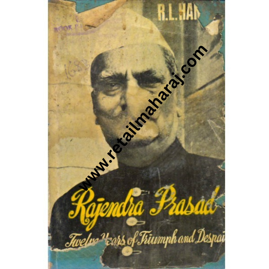Rajendra Prasad - Retail Maharaj