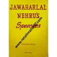 jawaharlal nehrus speeches volume 3 and 4 1953 to 1957 1957 to 1963 - Retail Maharaj