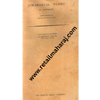 jawaharlal nehru an autobiography - Retail Maharaj