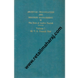 Archival Organization and Records Management in the State of Andhra Pradesh Volume I - Retail Maharaj