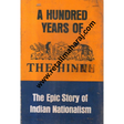 a hundred years of the hindu - Retail Maharaj