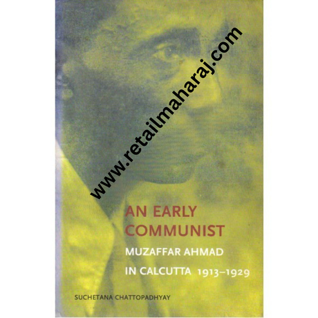 An Early Communist 1st edition - Retail Maharaj