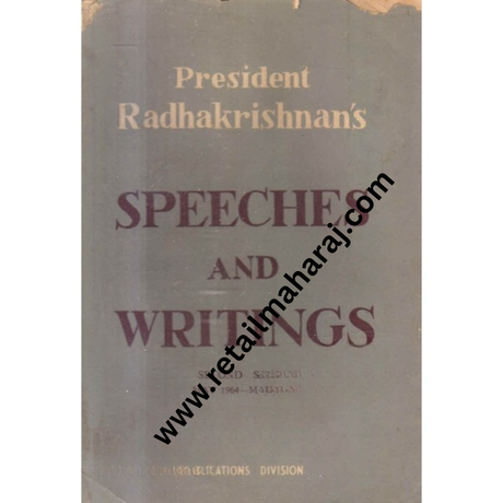 speeches and writings second series may 1964 may 1967 1st edition - Retail Maharaj