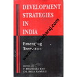 development strategies in india 1st edition - Retail Maharaj
