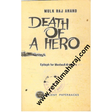 Death of a Hero 1st edition - Retail Maharaj