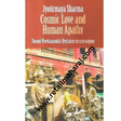 cosmic love and human apathy 1st edition - Retail Maharaj