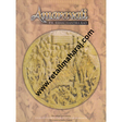 amaravati - Retail Maharaj