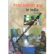 the ramayana - Retail Maharaj