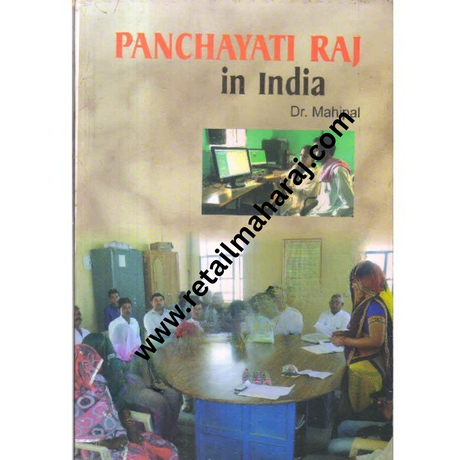 the ramayana - Retail Maharaj