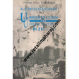 urbanization and urban systems in india - Retail Maharaj