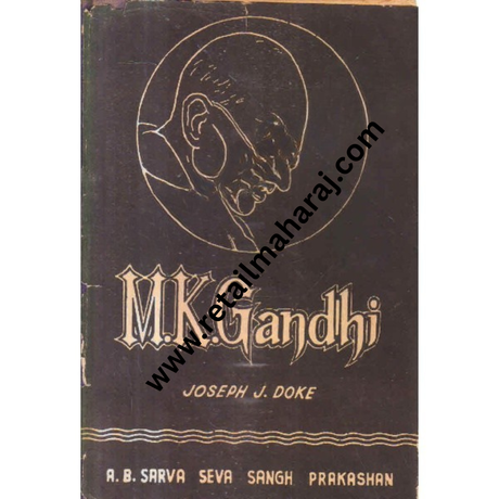 m k gandhi - Retail Maharaj