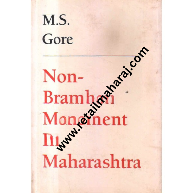 non bramhan movement in maharashtra 1st edition - Retail Maharaj