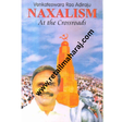 naxalism at the crossroads 1st edition - Retail Maharaj