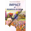 impact of mgnregs in india 1st edition - Retail Maharaj